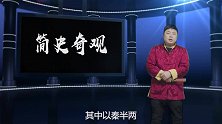 隋朝一县令造反被杀，留下一枚铜钱，专家：应该修改中学历史教材