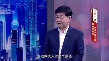《信用中国》张津 科技护航的 创面护理革新（下）