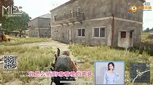 Miss开心直播：一口气灭三队，盒子精队友狂喊“Nice”！