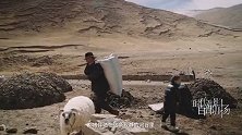 网络纪录片《探秘长江源》之藏地烟火
