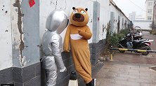 外星人真人版：外星人尿急随地大小便，熊大二话不说打跑他