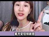 粉底正确涂法，告别假面脸