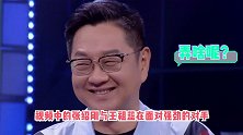 王祖蓝张绍刚跳《EiEi》，中年版的《EiEi》是真的有点可爱