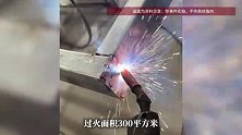 造成3人死亡！大连一食品公司火灾事故调查报告公布：企业试图伪造动火票瞒混过关