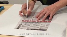 不会割伤手指的裁纸刀，能剪碎硬纸布料，却不可能伤害人体