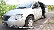 大飞淘到一辆克莱斯勒大捷龙，动力强还舒适，原汁原味的美系车
