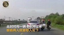 用武之地-20190226-母爱的力量让她化身为超级英雄从飞驰车下救回孩子！