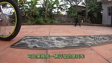 强力胶能黏住摩托车吗？老外作死实验，10秒后让人笑到抽搐