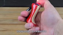 盘点罕见的七种打火机：“手雷”开关一按，太霸气了！