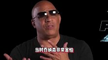 范迪塞尔被控性侵，十年前拍摄《速度与激情5》企图潜规则女助理