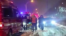 北京地铁昌平线事故-515人送医院检查，其中骨折102人 事故初步原因查明