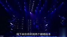他一首《独角戏》，导师们听到尖叫不断，现场都疯狂了