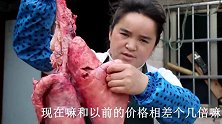 苗家小妹10块钱炒一锅猪肉，糯米嚼起来嘴累，这样算细嚼慢咽吗