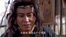 虞舜来进见大首领，万万没想到虞舜一番话后，大首领直接提拔他
