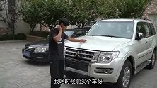 小伙花3万买了辆二手车，媳妇不乐意，没想打开车门后却赚大了