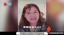 自降身价？王栎鑫唱情歌表白土味网红，却被对方嫌弃是已婚男