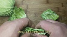 年夜饭第二道菜【口味包菜】的家常做法，灵魂料汁堪称一绝