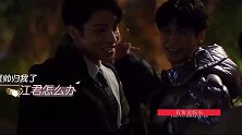 罗云熙高瀚宇被导演按头靠近，一旁白鹿神反应，导演忍不住笑出声