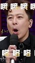 感受一下于毅360度环绕音，你打针也是这样的？