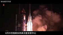 北斗三号全球卫星导航系统组网成功!这是中国人值得骄傲的大事