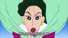 蜡笔小新：女业务员把写真集推销给了熊猫们，又来小新家推销了啊