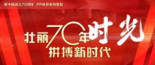 新年体坛关键词之国足-承载亿万球迷梦想砥砺前行