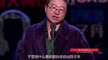 李诞到底有多皮？姜妍问他想吃什么菜，李诞四个字菜名笑翻林彦俊