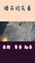 月球表面堆积200万吨太空垃圾，是谁遗留在上面的