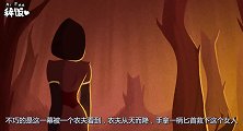 魔女坠入爱河，知道对方是渣男后，魔女杀戮成性！