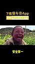 开车一定要专注，千万不要走神！＃带你懂车