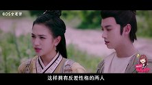 太光CP恋爱了！《大宋北斗司》解锁瑶光为爱变身历程