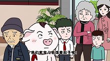 猪屁登：郝奶奶胡搅蛮缠，被猪猪忽悠吃空气套餐，还吃的津津有味