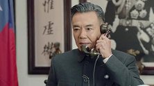 蒋主任被校长训斥了一通，简直快要气疯了