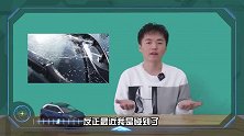 【出行情报局】雨刷器不工作了怎么办