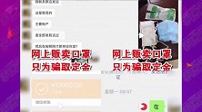 小鲜肉卖口罩诈骗案宣判：获刑3年3个月 罚款1万