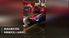 海口水泥罐车压扁出租车致5死 包括1名出租车司机和4名乘客