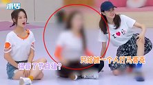 得罪了节目组？白冰被浪姐官方马赛克，粉丝喊话官方：请给个解释