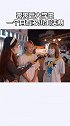 你们每个月的生活费是多少？