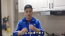 今天自己做的四喜丸子，味道不错，孩子吃了一大个
