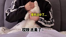 书中自有黄金屋？哈哈哈哈哈哈哈迷惑行为大赏 铲屎官的乐趣 沙雕 矮脚猫 学习使我快乐