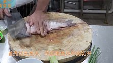 厨师长教你做无辣酸菜鱼，汤汁乳白，鲜美可口，吃鱼喝汤真过瘾