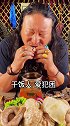 我们要光明正大的干别人的饭，然后... 干饭王  干饭人  最强干饭王
