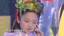 还记得《快乐星球》的冰柠檬吗？如今私生活却很乱？