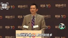 北大院长谈人脸识别：美国旧金山已明文禁止使用，但中国没有限制
