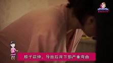 孕期总觉得背痛难忍这些坐站躺的“小诀窍”,孕妈早知早预防