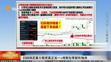 关注算力租赁真正龙一+特斯拉零部件独供