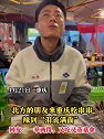 重庆：北方小伙来重庆吃串串，被辣到“泪流满面”