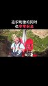 这个游乐公园的秋千项目也是太刺激了吧，听说设计者都不敢玩