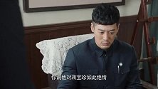 刘天章猜测武仲明爱上了宝珍 所以其才对宝珍如此绝情