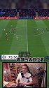 FIFA20欧冠半决赛首回合（下半场）fifa20 fifa足球